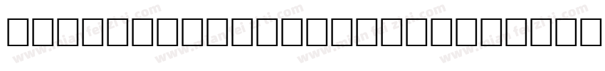 God in ordinary life字体转换